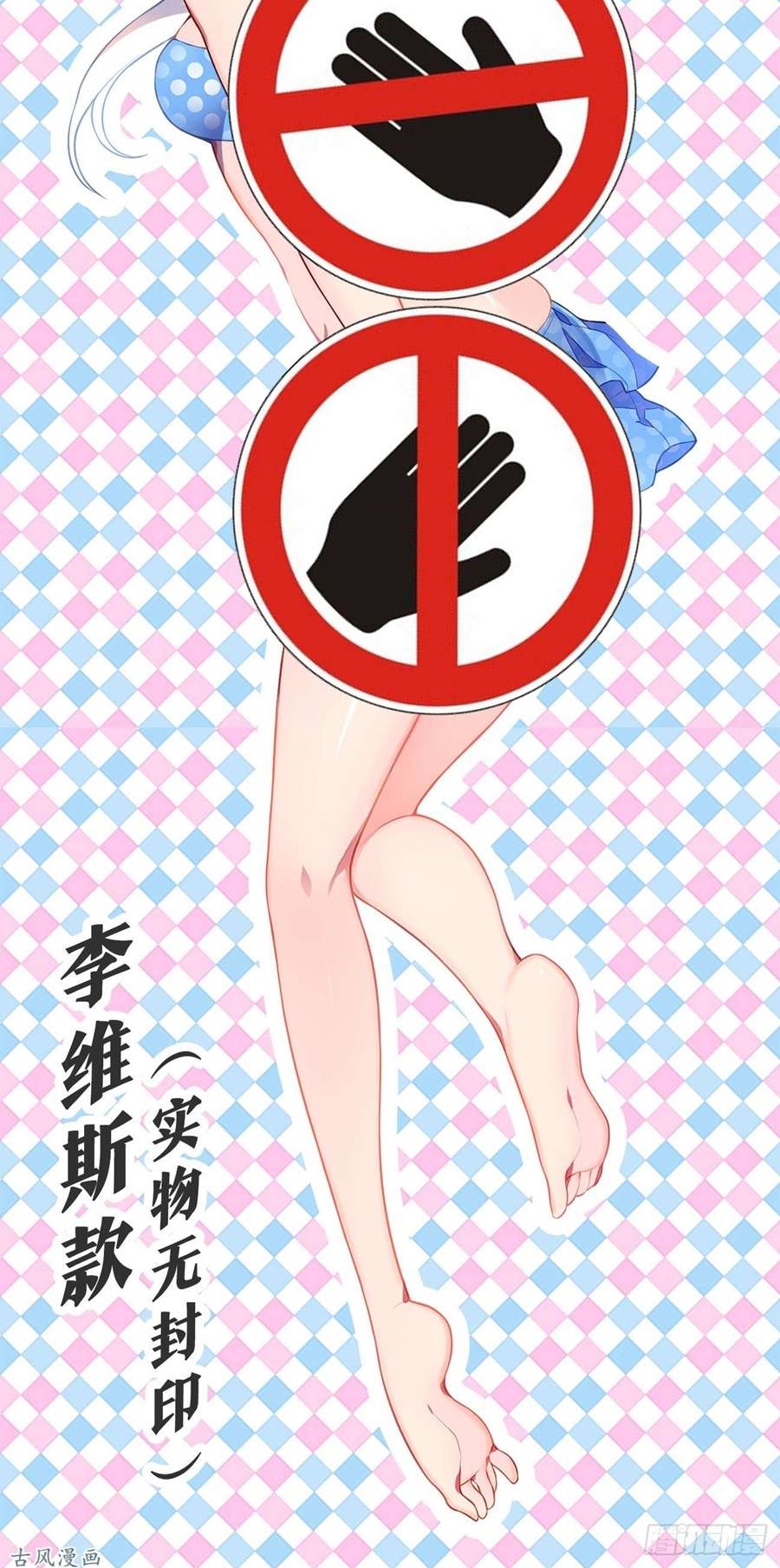My Girlfriend Is a Dragon Chapter 38 Gambar 11
